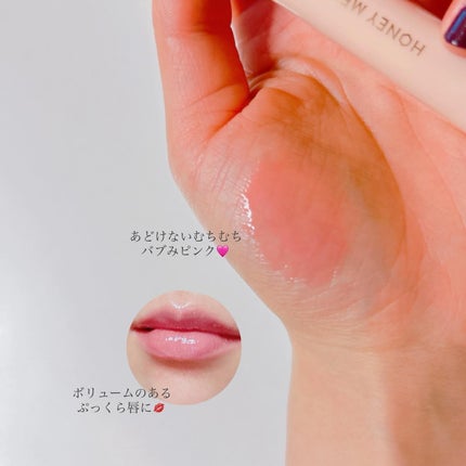 ハニーメルティングリップ/ネイチャーリパブリック/口紅を使ったクチコミ(4枚目)