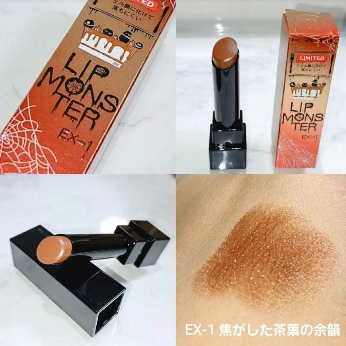 ケイト リップモンスター/KATE/口紅を使ったクチコミ（2枚目）