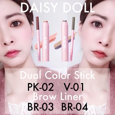 ブロウライナー BR-04（アッシュブラウン）/DAISY DOLL by MARY QUANT/アイブロウペンシルの画像