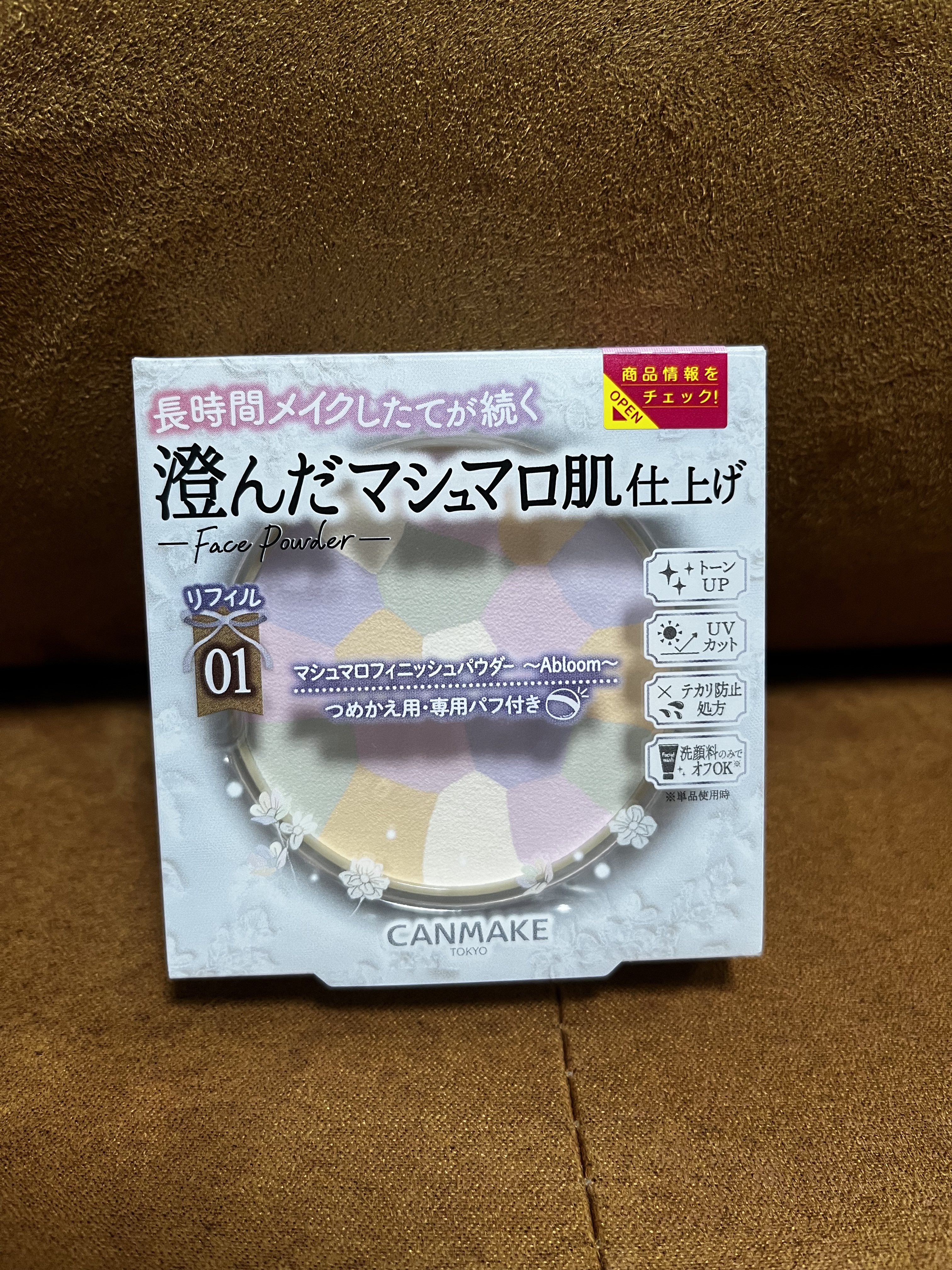 マシュマロフィニッシュパウダー　～Abloom～ 01 ディアレストブーケ（リフィル）/キャンメイク/プレストパウダーを使ったクチコミ（1枚目）