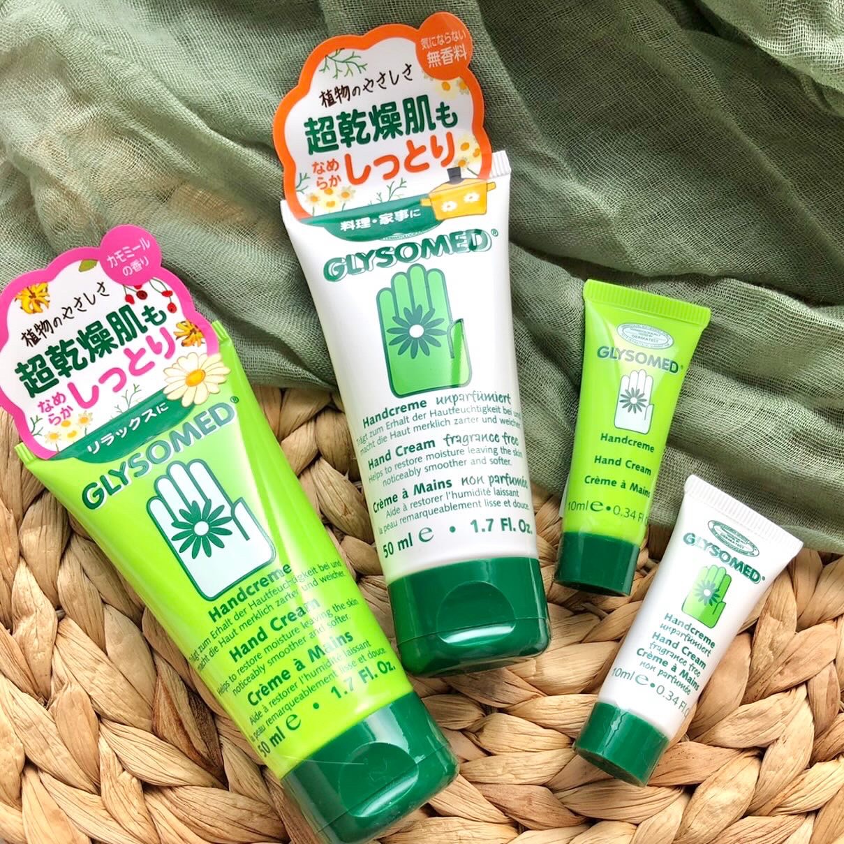 グリソメド ハンドクリーム A (カモミール)/グリソメド/ハンドクリームを使ったクチコミ（3枚目）