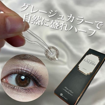 レリッシュ/レリッシュ/カラーコンタクトレンズを使ったクチコミ(3枚目)