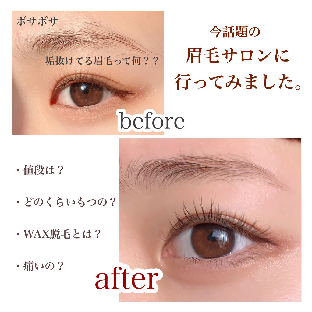 シェーディングパウダー キャンメイクを使った口コミ 初 眉毛サロンに行ってみました 今回は眉毛 By 𝕒𝕞𝕠𝕞𝕠 フォロバ100 Lips