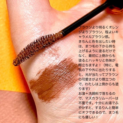 パーフェクトエクステンション マスカラ for カール/D-UP/マスカラを使ったクチコミ(2枚目)