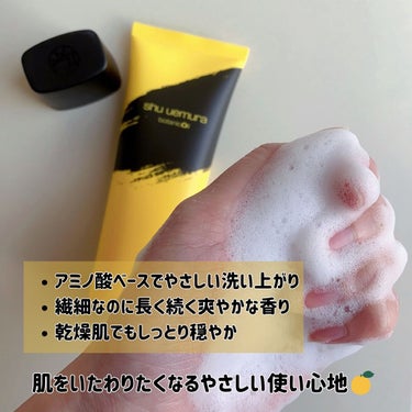ボタニック ジェントル フォーム/shu uemura/洗顔フォームを使ったクチコミ（5枚目）