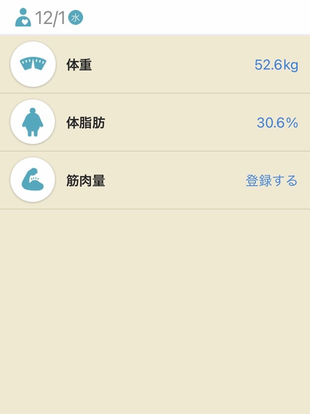 なめらか本舗 乳液 NA/なめらか本舗/乳液を使ったクチコミ（1枚目）