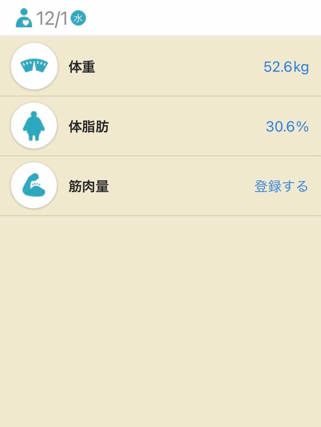 なめらか本舗 乳液 NA/なめらか本舗/乳液を使ったクチコミ(1枚目)