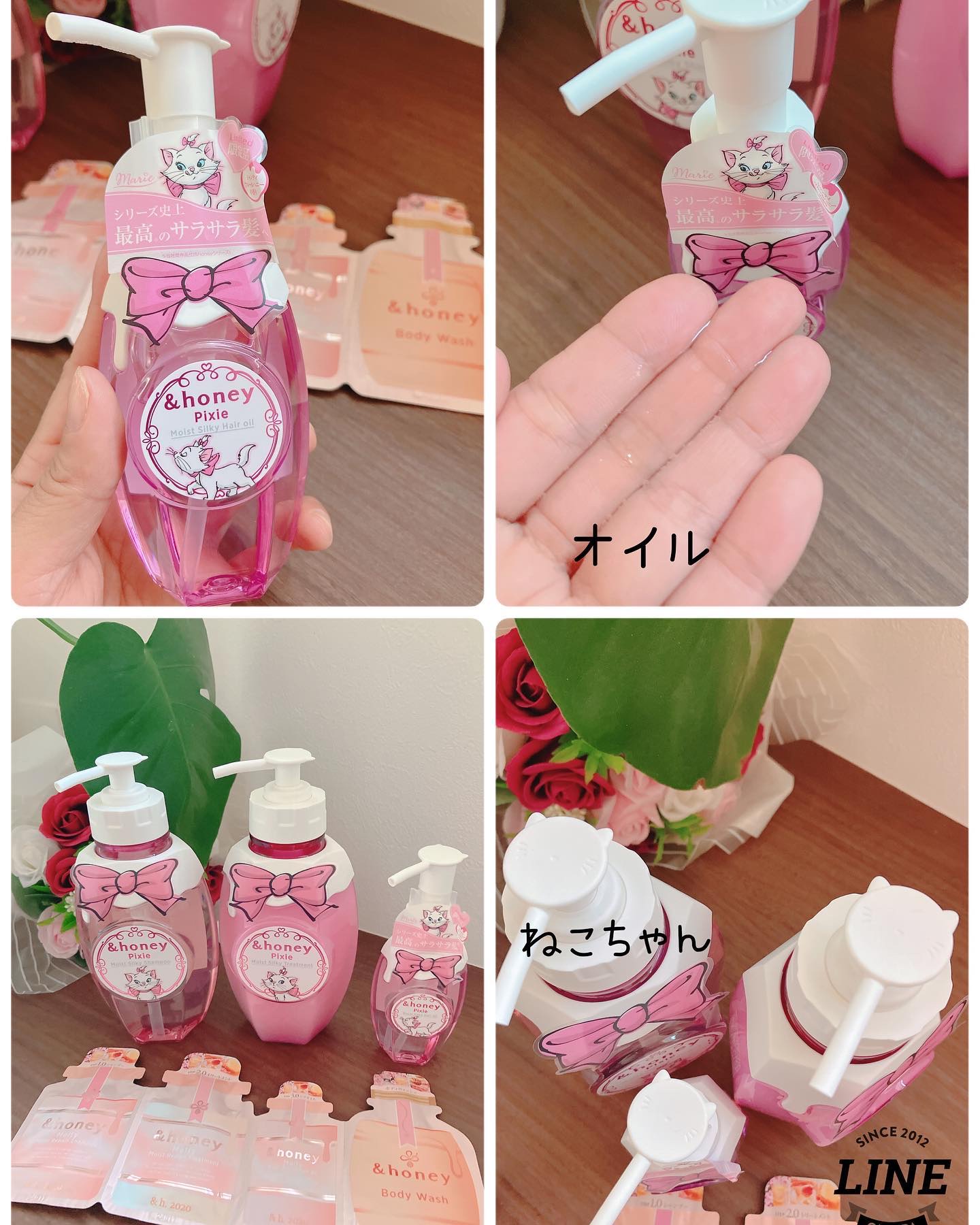 &honeyのヘアケア・スタイリング アンドハニー ピクシー /マリー