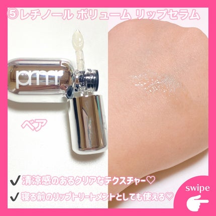 緑豆クレンジングオイル/beplain/オイルクレンジングを使ったクチコミ(7枚目)