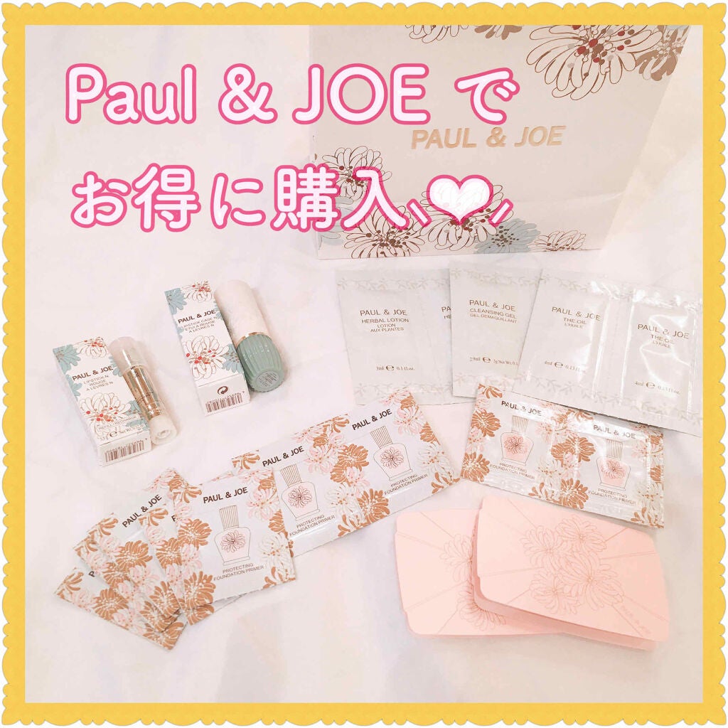 リップスティック N/PAUL & JOE BEAUTE/口紅を使ったクチコミ(1枚目)