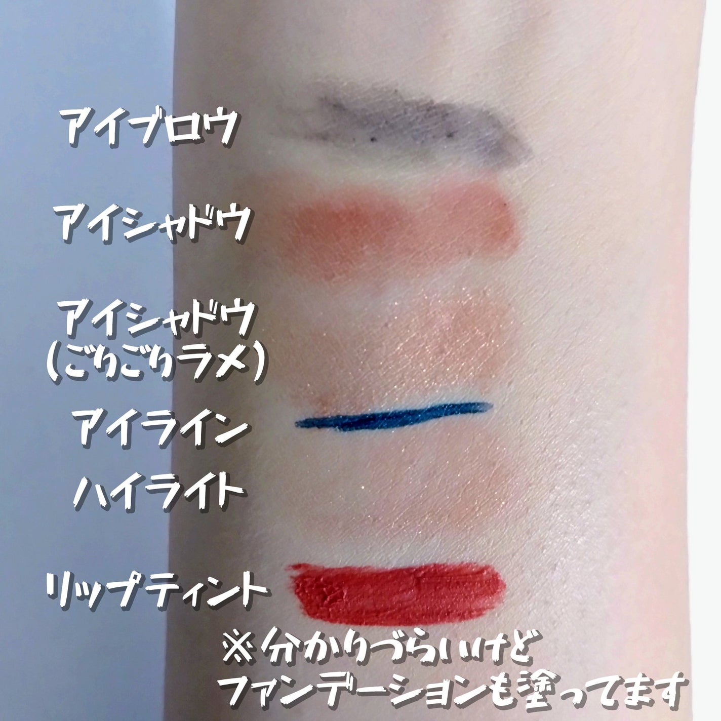 セビウム エイチツーオー D/ビオデルマ/クレンジングウォーターを使ったクチコミ(2枚目)