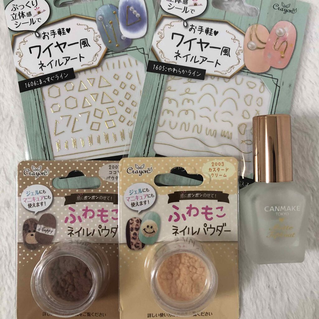 しずくネイルシール/キャンドゥ/ネイルシールを使ったクチコミ（1枚目）