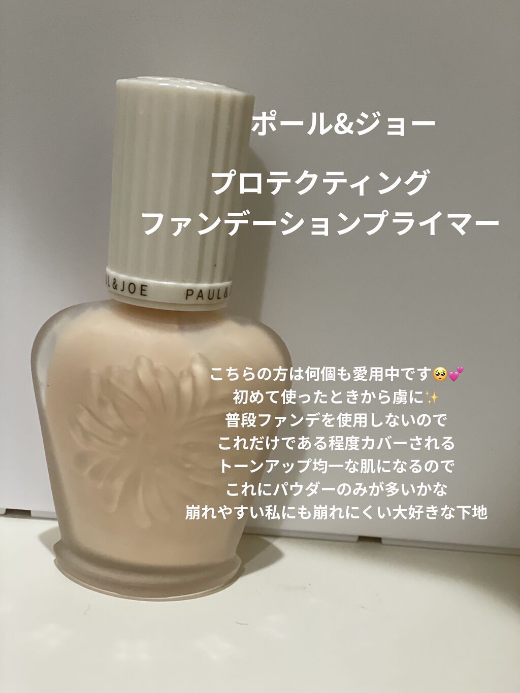 薬用ディープクレンジング ミニ 70g/サンタマルシェ/クレンジングジェルを使ったクチコミ（2枚目）