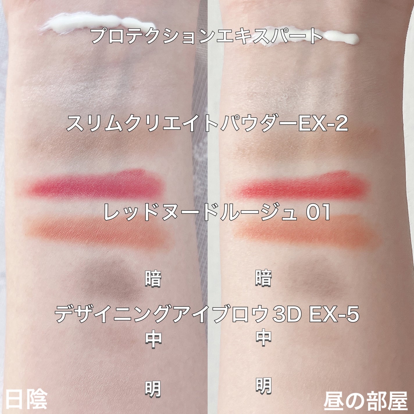 スリムクリエイトパウダー/KATE/プレストパウダーを使ったクチコミ(5枚目)