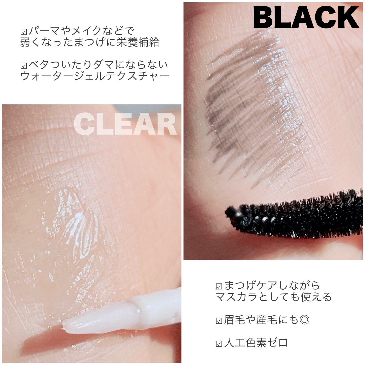 オールデイアイラッシュ デュアルセラム/daymellow’/まつげ美容液を使ったクチコミ(3枚目)