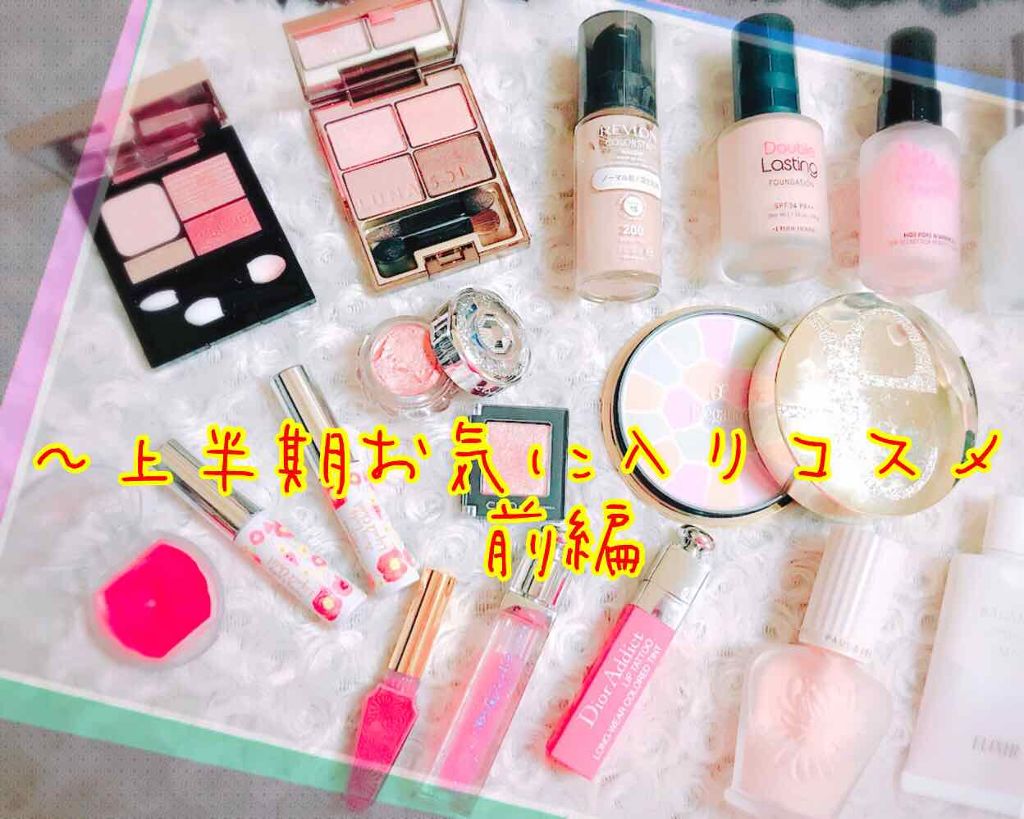 エレガンス ラ プードル オートニュアンス リクスィーズ/Elégance/プレストパウダーを使ったクチコミ(1枚目)