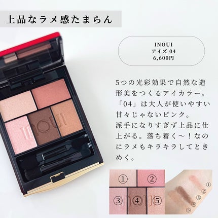 インウイ アイズ / INOUIの口コミ | おすすめ順 | 273件 (2 インウイ アイズ / INOUIの口コミ | おすすめ順 | 273件 (2