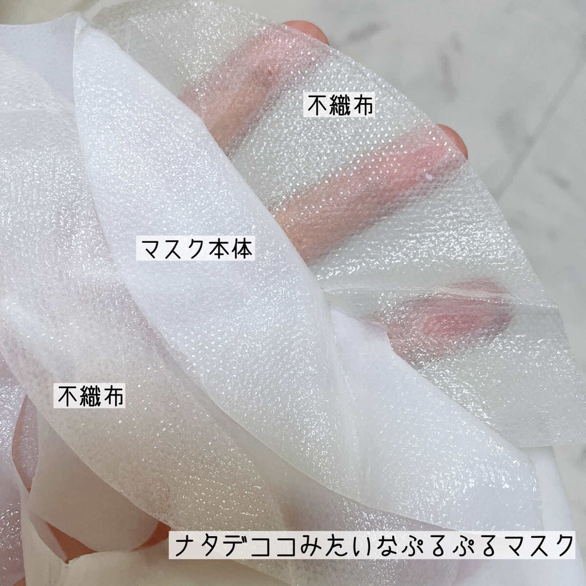 リジェ パーフェクトマスク/ナールス/シートマスク・パックを使ったクチコミ(2枚目)