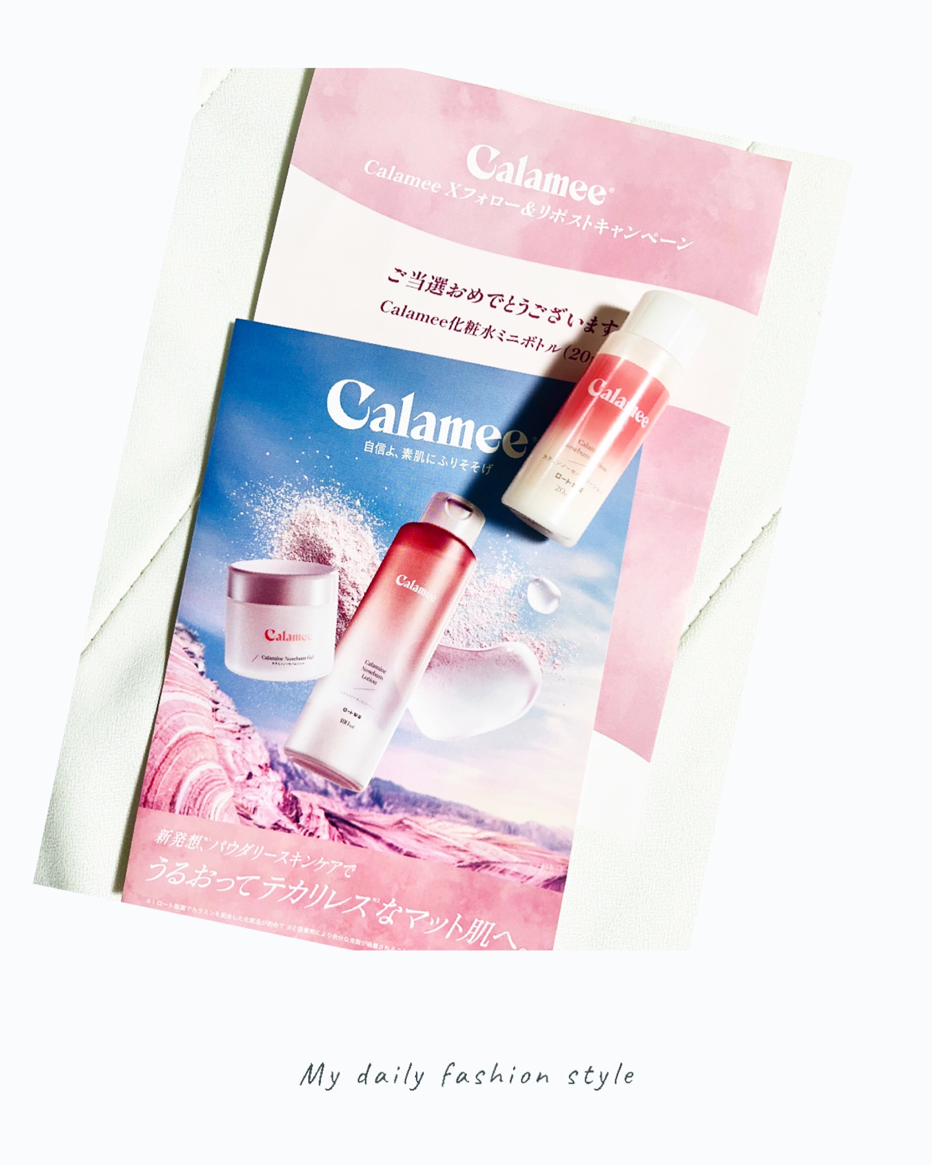 カラミー カラミンノーセバムローション/Calamee/化粧水を使ったクチコミ（1枚目）