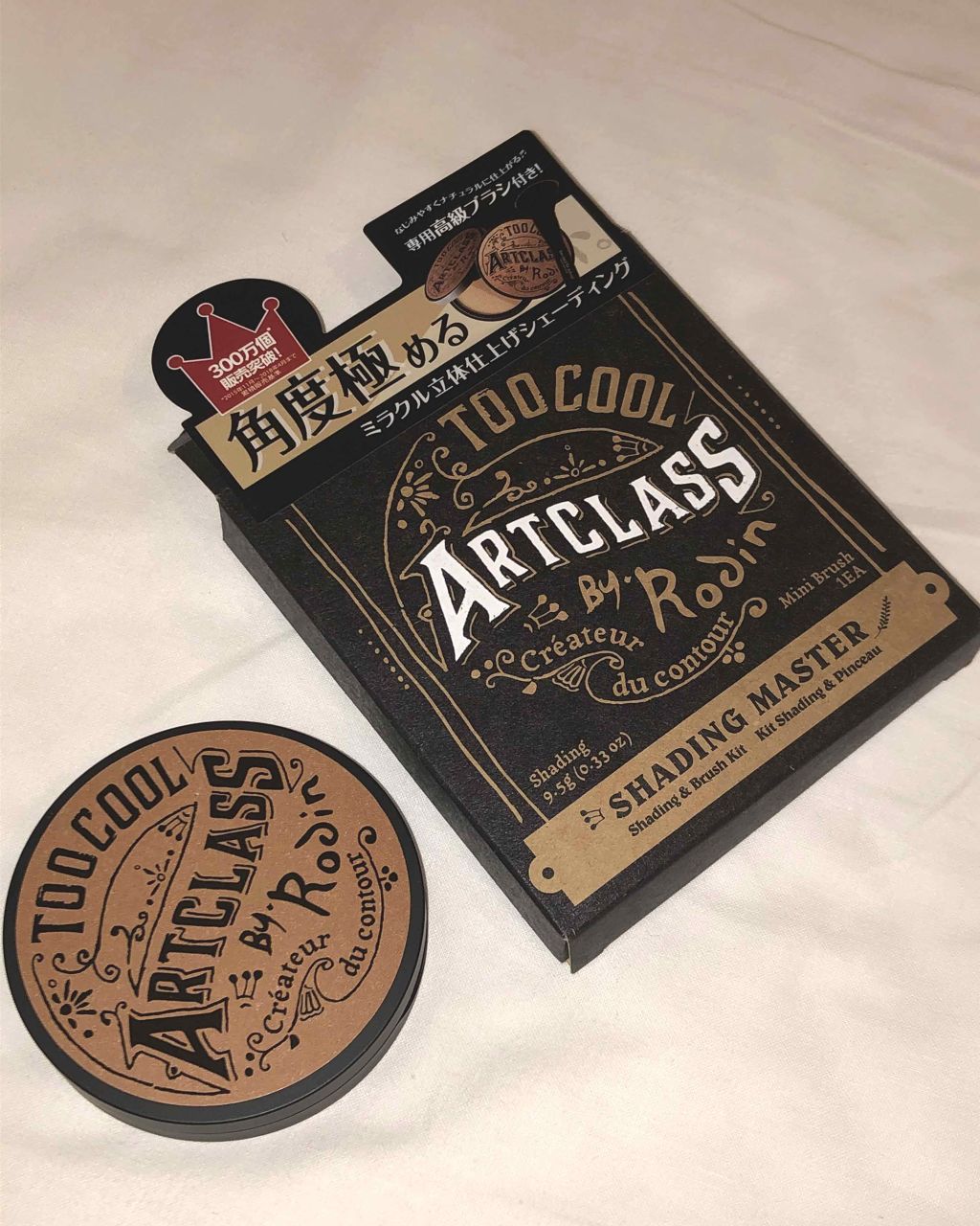 アートクラスバイロダン シェーディング/too cool for school/シェーディングを使ったクチコミ(1枚目)