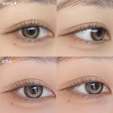 VivienneWestwood 1month/Vivienne Westwood/1ヶ月(1MONTH)カラコンを使ったクチコミ(2枚目)