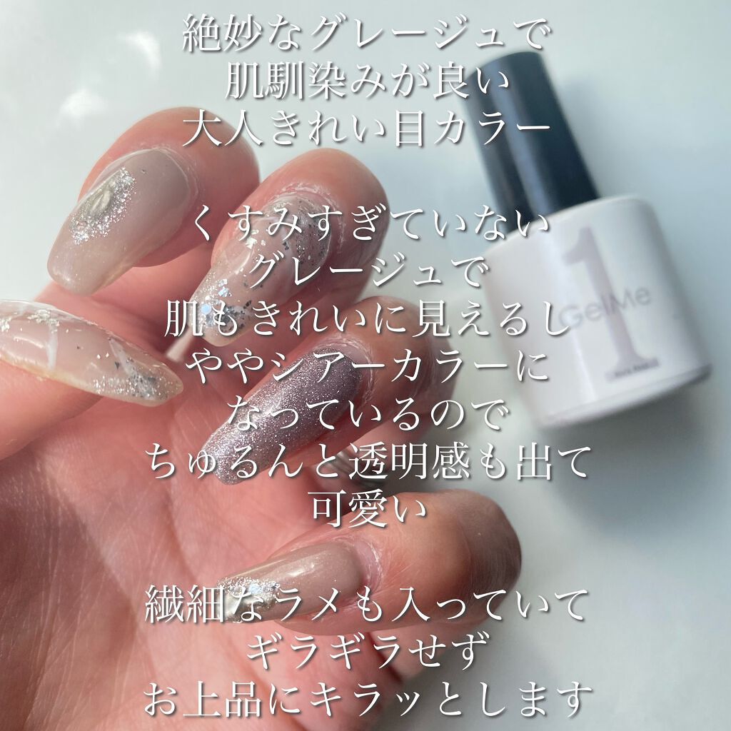 ジェルネイル ジェルミーワンの口コミ おすすめジェルネイルカラー 大好きなge By 𝑅 フォロバ100 普通肌 Lips