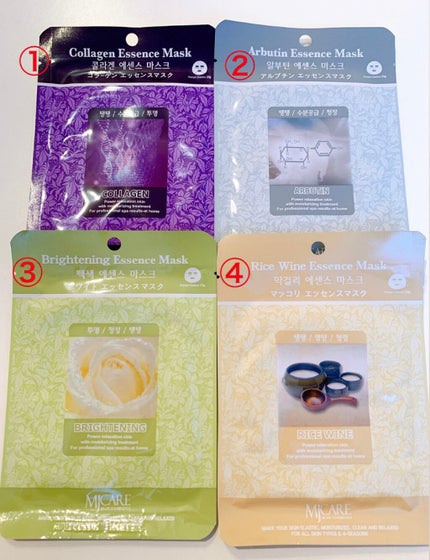 MJ-Care エッセンスマスク/MJ-Care/シートマスク・パックを使ったクチコミ(2枚目)