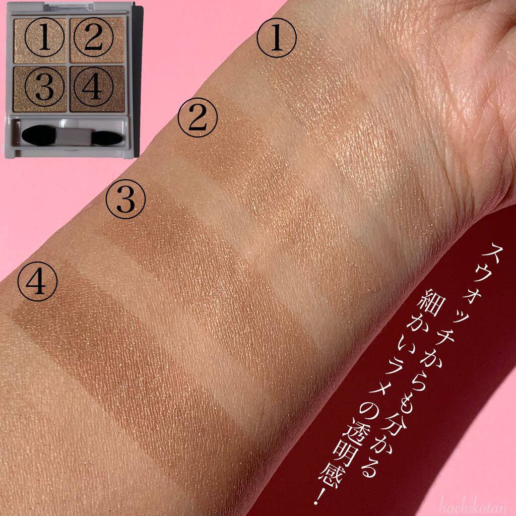 シルキースフレアイズ/キャンメイク/アイシャドウパレットを使ったクチコミ(3枚目)