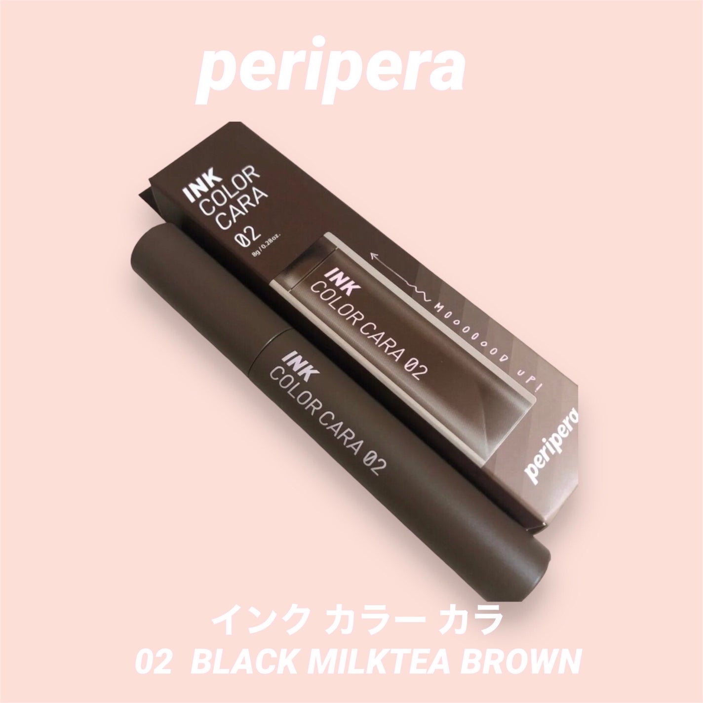 インク カラー カラ(AD)/PERIPERA/マスカラを使ったクチコミ(1枚目)