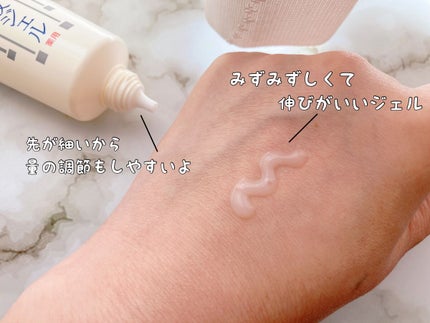 明色美顔 薬用美白美容液ジェル/美顔/フェイスクリームを使ったクチコミ(3枚目)