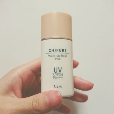 久しぶりにのんびり投稿🌼
こちらは、ちふれさんの
メーキャップ ベース ミルク UV です！！

SPF は 34
PA ＋＋＋ 。

使い心地は、単刀直入に、日焼け止め感…笑笑
色は蓋に近い、ピンクに