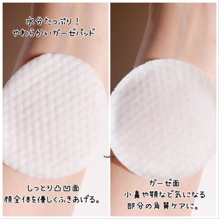 BHA消しゴムピーリングパッド/celimax/トナーパッドを使ったクチコミ(4枚目)