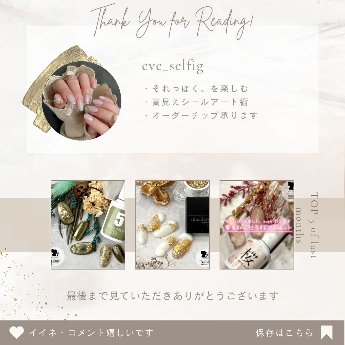 Iコンパクトジェルライト25/HOMEI/ネイル用品を使ったクチコミ(5枚目)