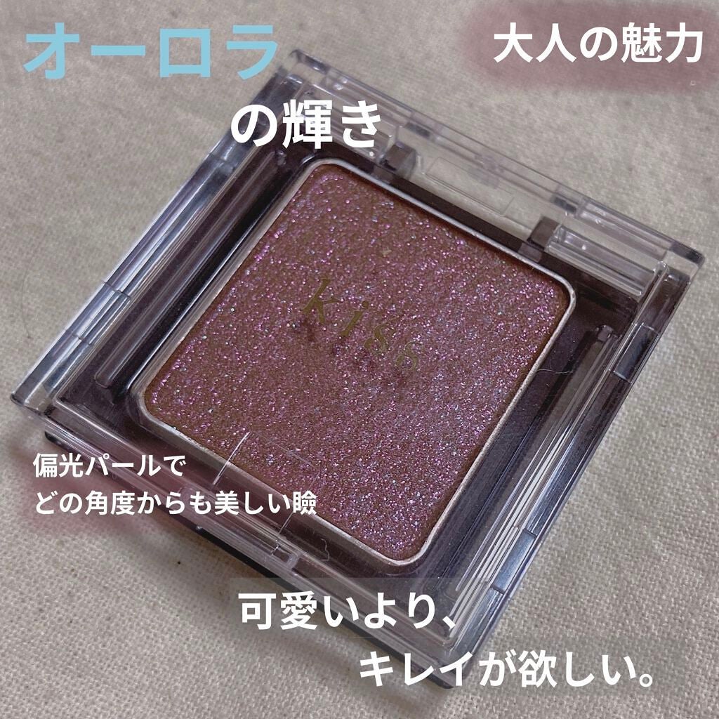 シアー グリッターアイズ/KiSS/単色アイシャドウを使ったクチコミ(1枚目)