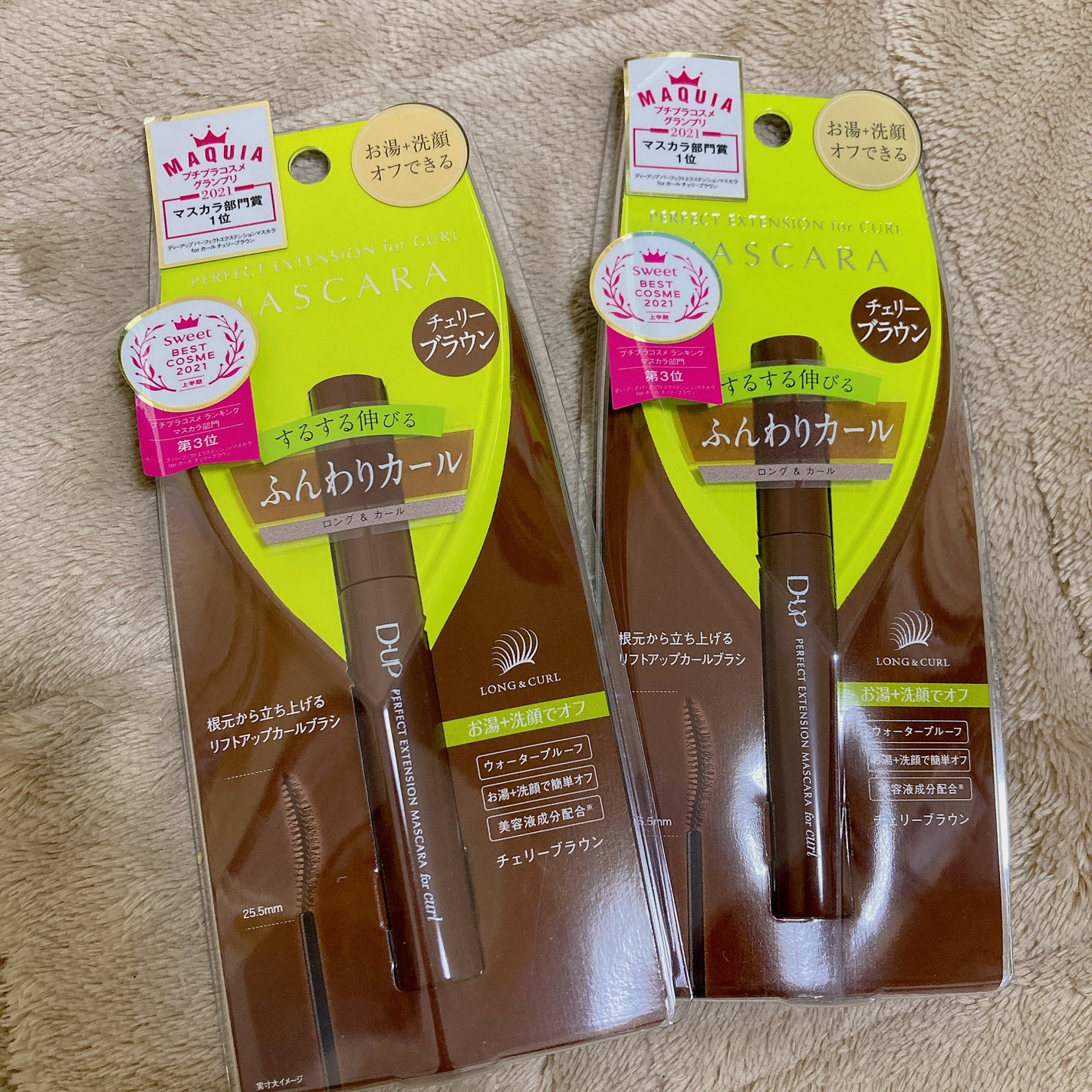 パーフェクトエクステンション マスカラ for カール/D-UP/マスカラを使ったクチコミ(1枚目)