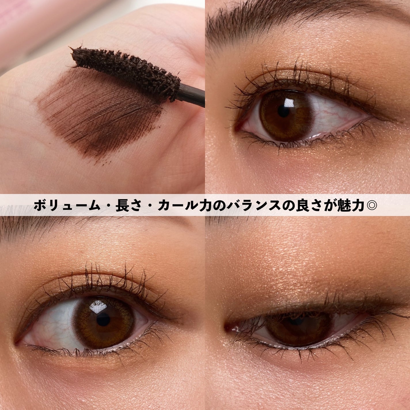 ピメル うそつきマスカラ/pdc/マスカラを使ったクチコミ(3枚目)