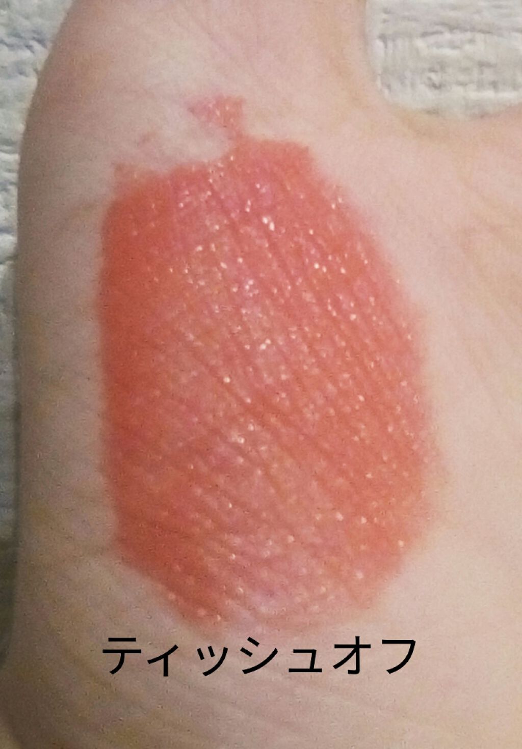 ディアダーリン ウォータージェルティント/ETUDE/リップティントを使ったクチコミ(3枚目)