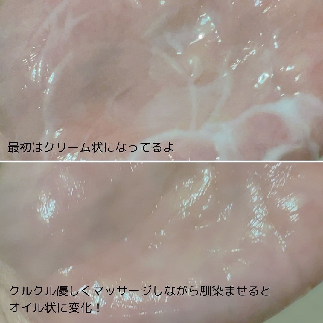 クレメ クレンジングクリーム N/ナリスアップ/クレンジングクリームを使ったクチコミ（3枚目）