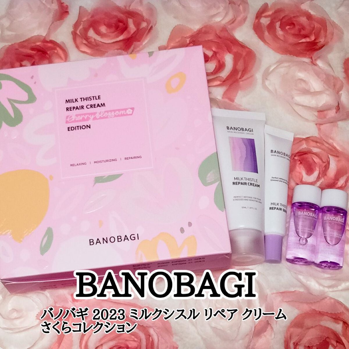 ミルクシスル リペアトナー/BANOBAGI/化粧水を使ったクチコミ(1枚目)