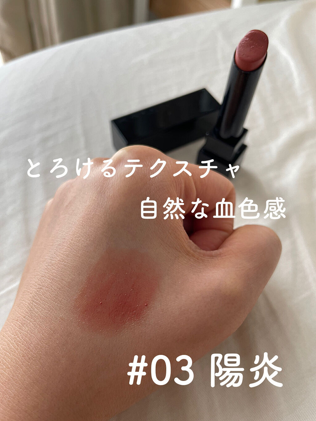 ケイト リップモンスター/KATE/口紅を使ったクチコミ（2枚目）