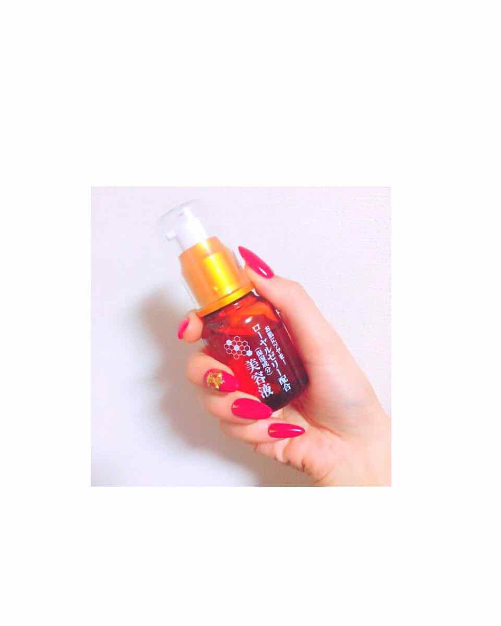 ローヤルゼリー配合 栄養ローション/DAISO/美容液を使ったクチコミ（1枚目）