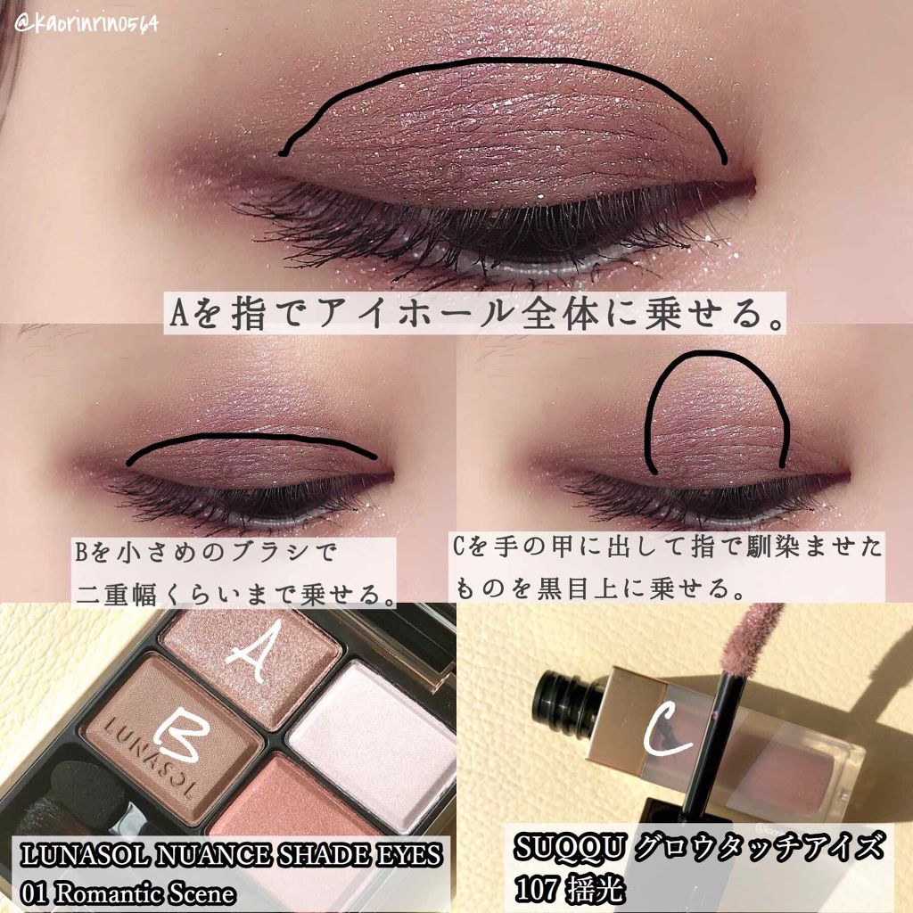 ムードインハンサーシアー/hince/口紅を使ったクチコミ（2枚目）