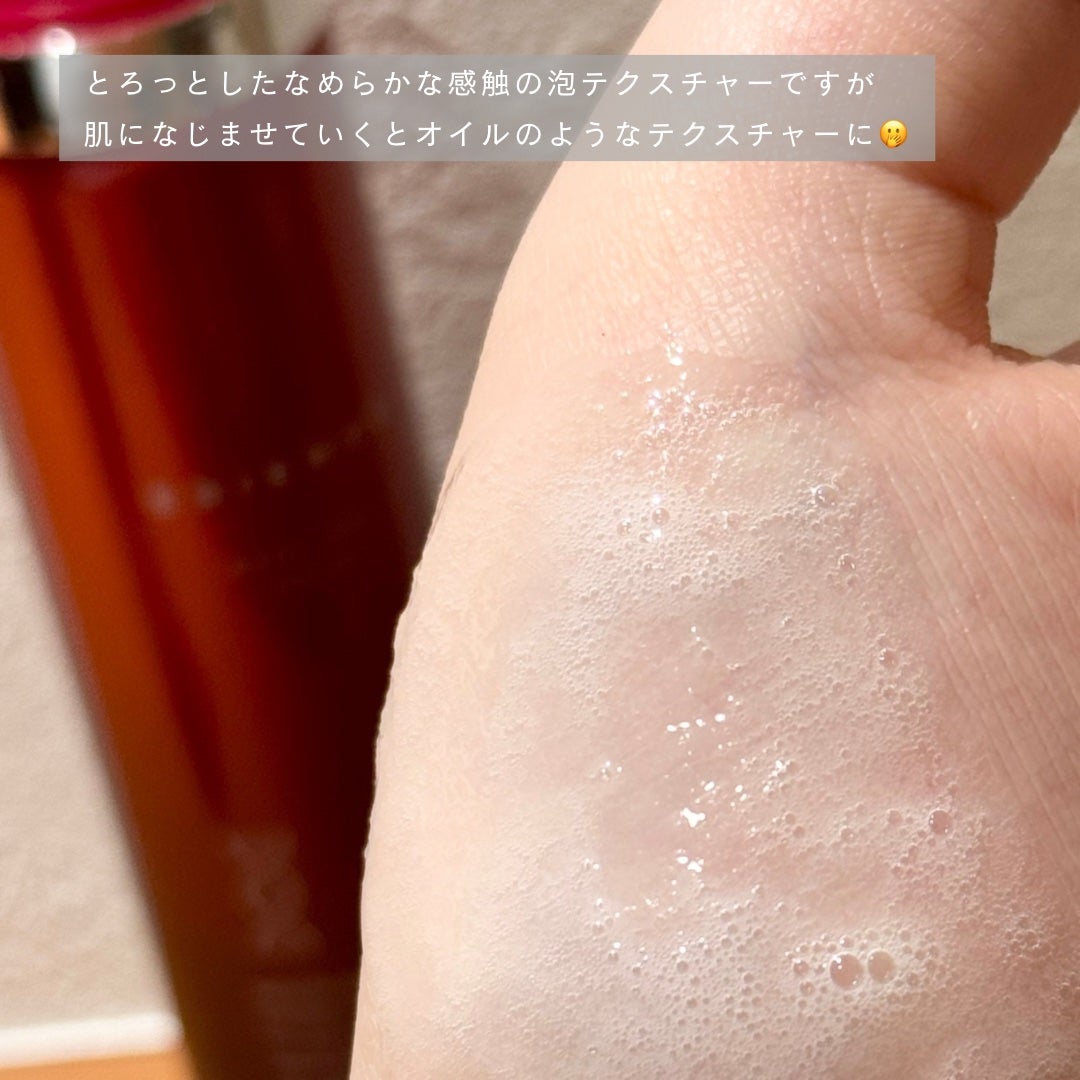 ESIENCEナノシープセラム/ESIENCE/美容液を使ったクチコミ(2枚目)