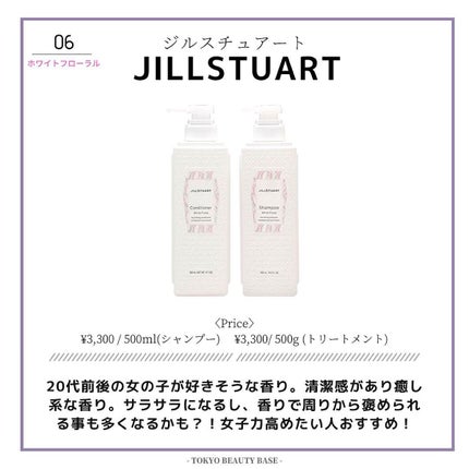 グラースローズの香り/シャンプー&トリートメント/ダイアン/市販シャンプーを使ったクチコミ(7枚目)