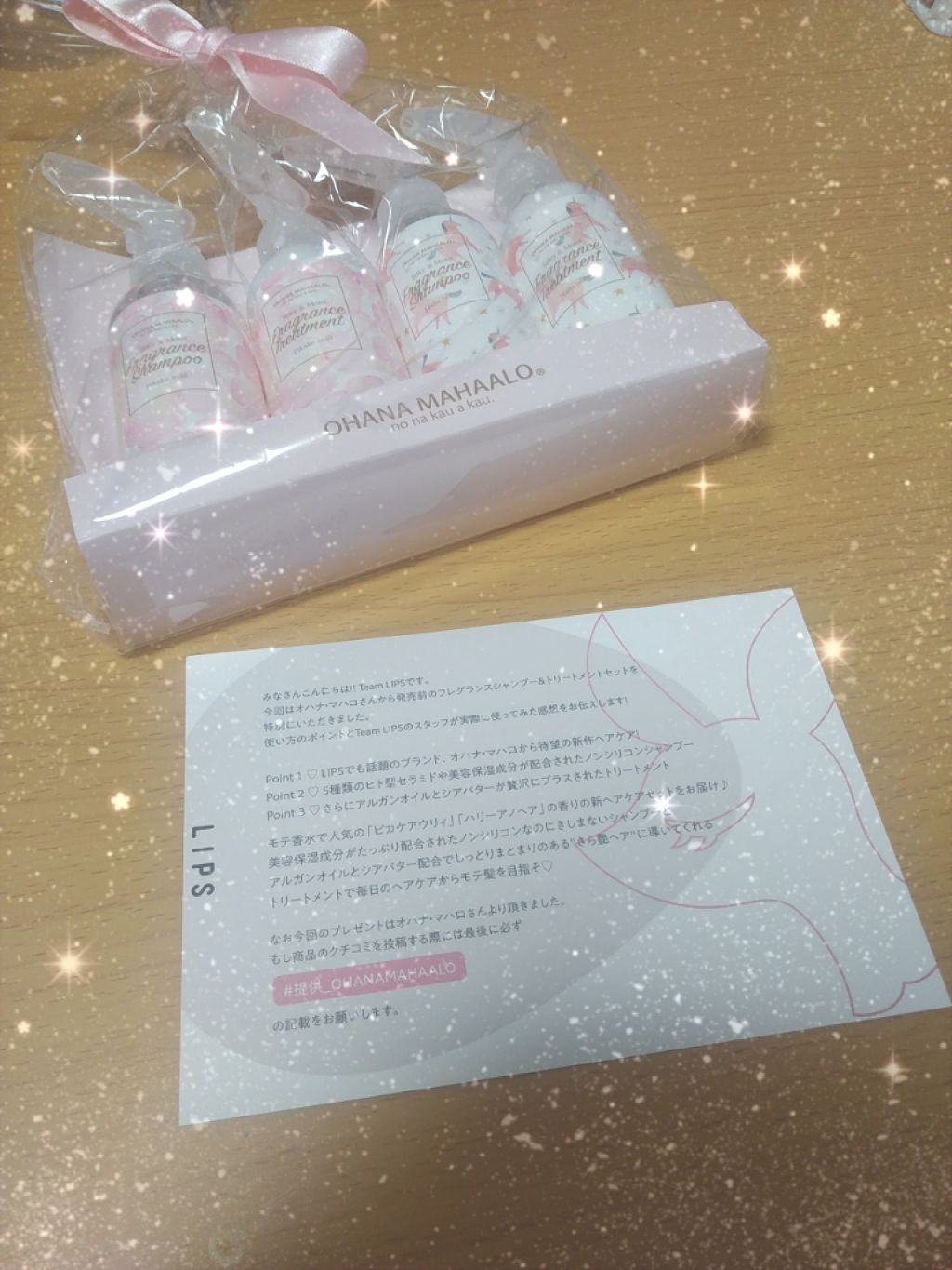 オハナ・マハロ フレグランスシャンプー<ピカケ アウリィ>/OHANA MAHAALO/市販シャンプーを使ったクチコミ(1枚目)