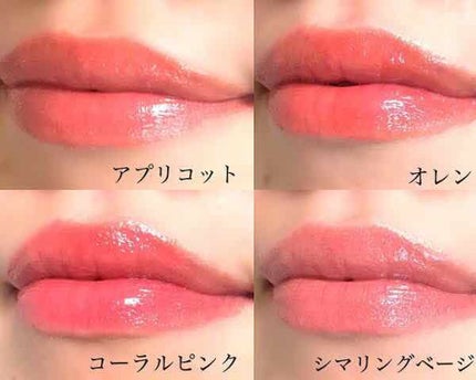 オペラ リップティント N/OPERA/リップティントを使ったクチコミ(1枚目)
