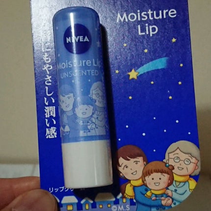 モイスチャーリップ ビタミンE/ニベア/リップクリームを使ったクチコミ(4枚目)