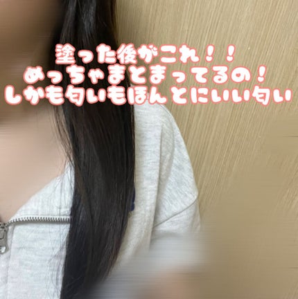 Purunt. プルント ディープリペア美容液ヘアオイルのクチコミ「ヘアオイル迷ってるならこれを買え
一軍ヘアオイル!!!
ほんとにいい匂い😭😭
匂いで決め.....」(3枚目)