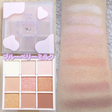 プレイカラーアイズ ≪ミルキーコレクション≫/ETUDE/アイシャドウパレットを使ったクチコミ(5枚目)