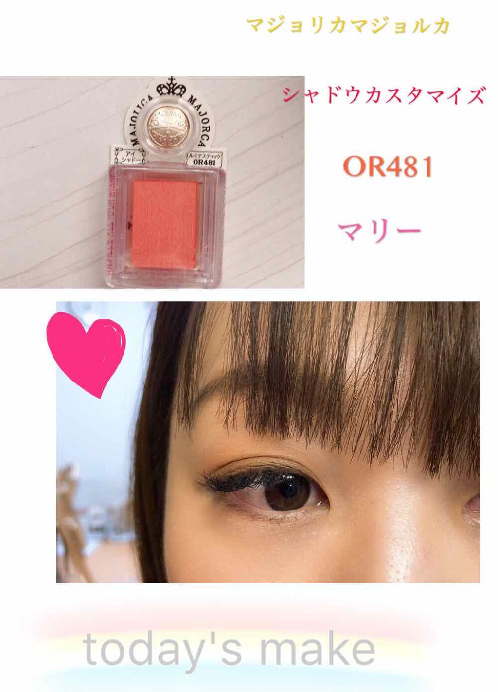 パーフェクトマルチアイズ/キャンメイク/アイシャドウパレットを使ったクチコミ(1枚目)